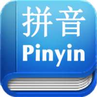 Easy Pinyin(En) on 9Apps