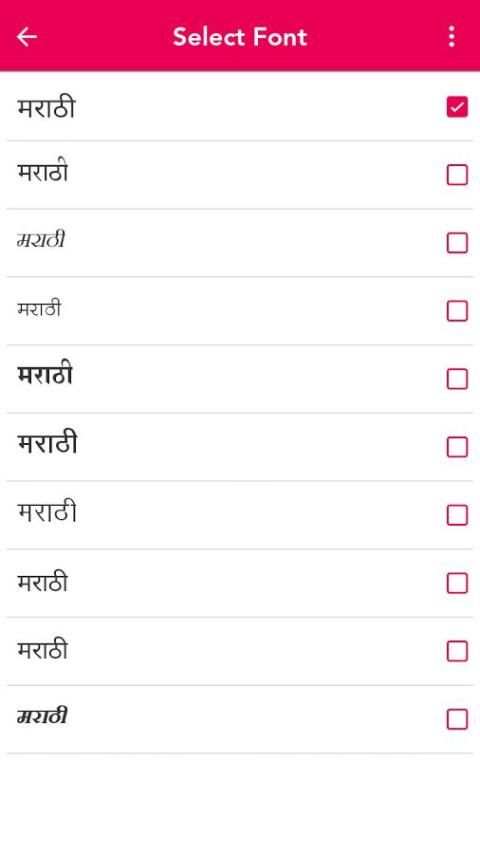 Marathi Keyboard скриншот 3