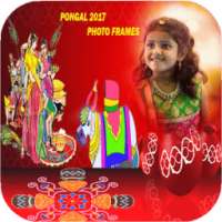 Pongal 2017 Photo Frames on 9Apps