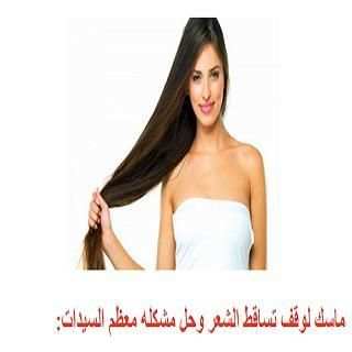 وصفات الجمال 2020
‎ screenshot 1