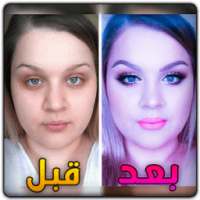 فوتوشوب مونتاج صور للبنات on 9Apps