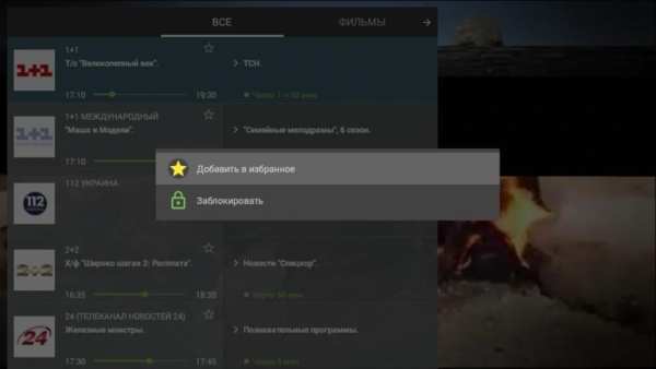 NGPlayer screenshot 2