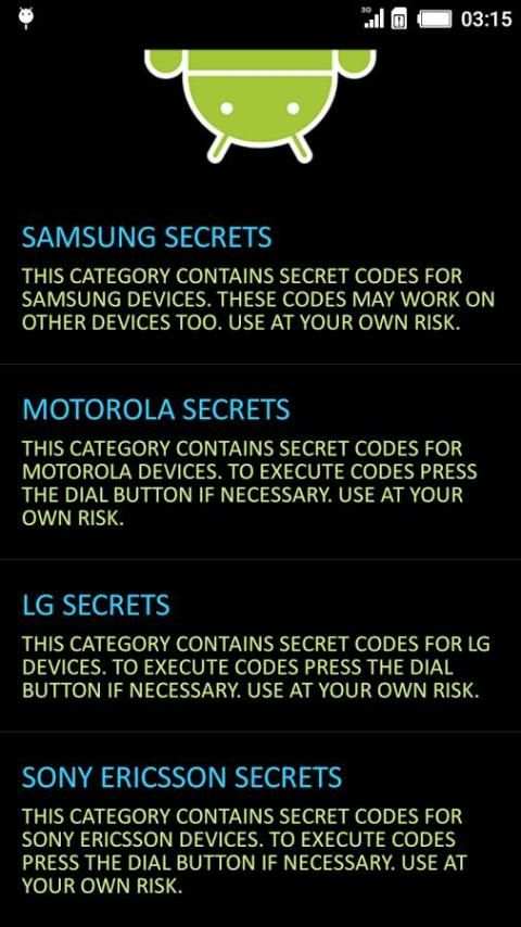 Secret Codes for Android स्क्रीनशॉट 3