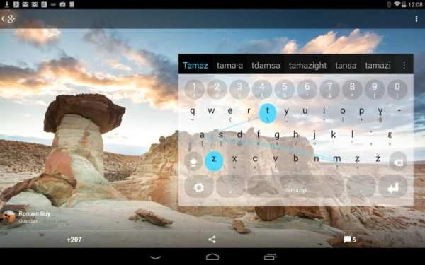 Tamazight Keyboard plugin screenshot 1