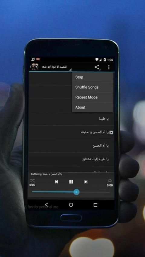 اناشيد الاخوة ابو شعر بدون نت स्क्रीनशॉट 3