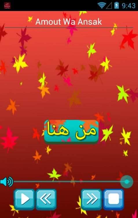 اغاني حزينة 2017 screenshot 5