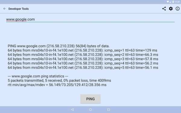 Developer Tools screenshot 8