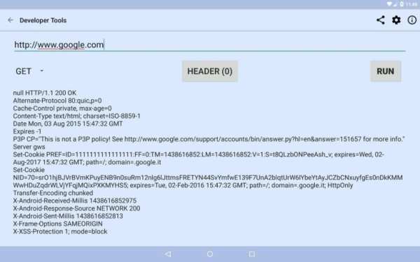 Developer Tools स्क्रीनशॉट 6