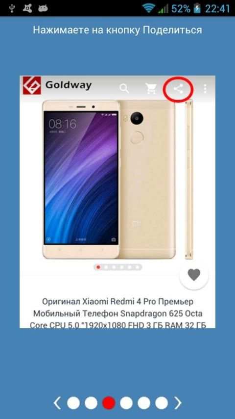 Агент цен для Алиэкспресс screenshot 1