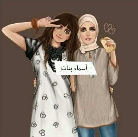 صور أسماء بنات скриншот 5
