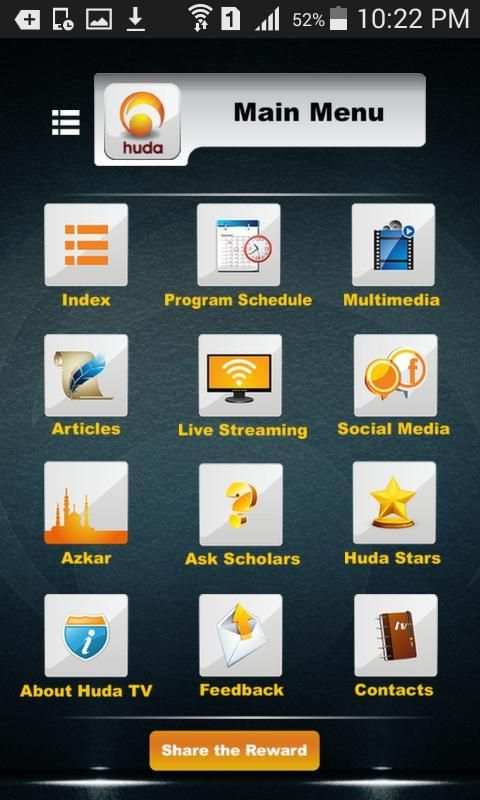 Huda TV Channel स्क्रीनशॉट 2