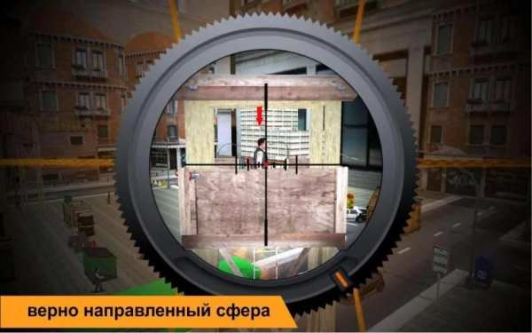 снайпер винтов контракт убийца скриншот 3