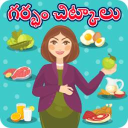 Pregnancy Tips In Telugu