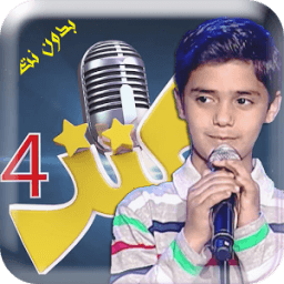 مؤمن الجناني بدون أنترنت иконка