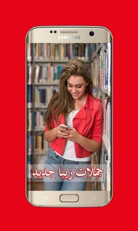 جملات زيبا screenshot 6