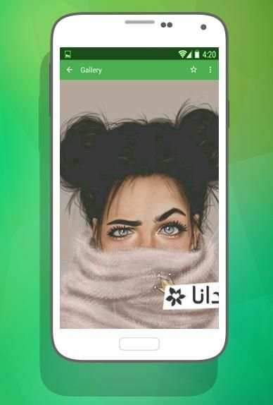 صور باسماء بنات 2017 скриншот 4