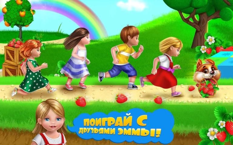 Собрать клубнику игра. Игра в клубнику для девочек. Игра забег клубника. Земляничная Поляна игра. Клубничные бега.