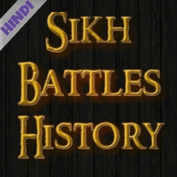 Sikh Battles History иконка