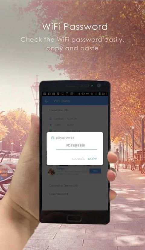 WiFi Key स्क्रीनशॉट 1
