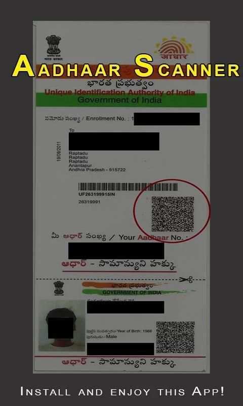 Aadhaar Card Edit QR code Scan स्क्रीनशॉट 1