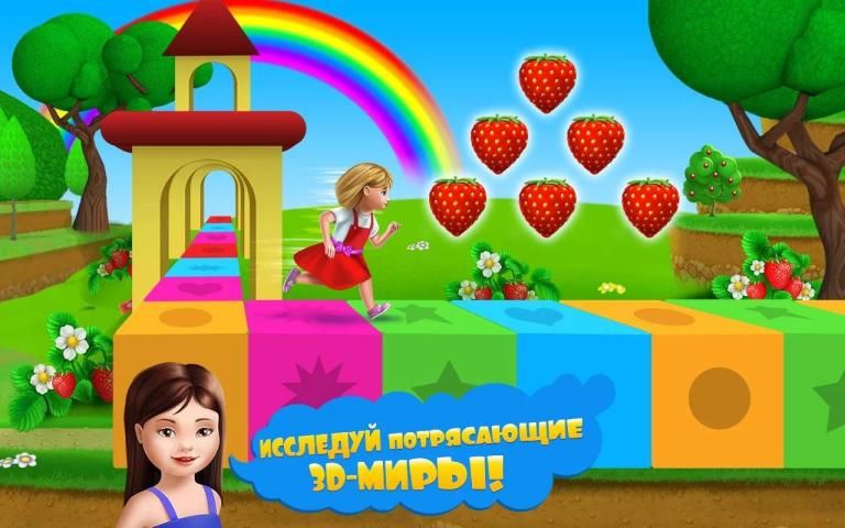 Berry rush download. Strawberry Rush - Chasing Emma's pup! (TABTALE Ltd) - best app for Kids - youtube.