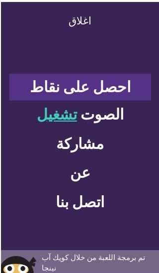 تخمين كرة القدم
‎ screenshot 14