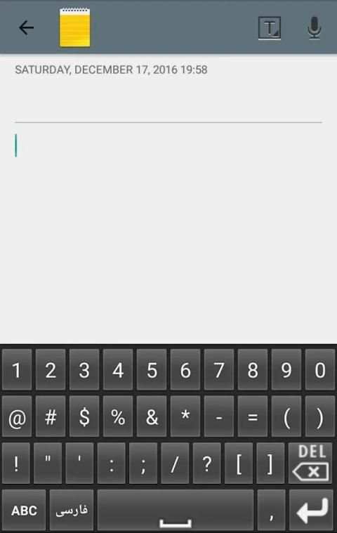 Persian Keyboard screenshot 4