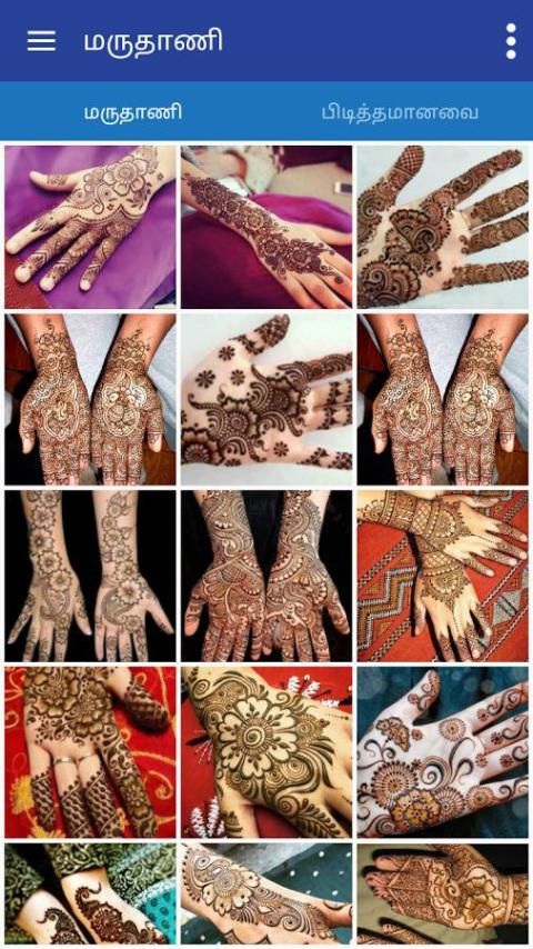 Mehendi ceremony before marriage: Things you should know about this  important tradition of all Hindu weddings | Spirituality News, Times Now