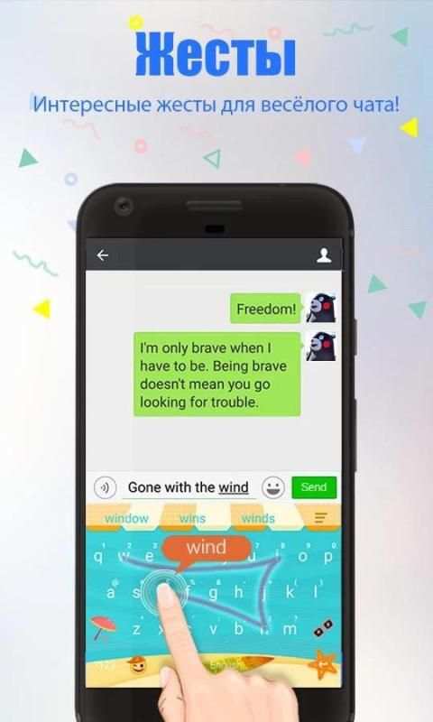 Smart Keyboard 2017 - Free GIF скриншот 7