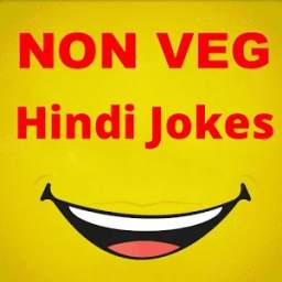 Non Veg Jokes Hindi 2017