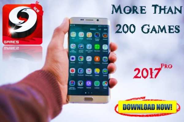 9Games Free Market Pro 2017 скриншот 1
