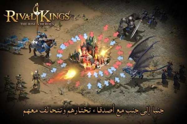 Rival Kings скриншот 1