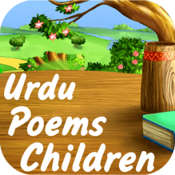 ikon Urdu Poem for Children