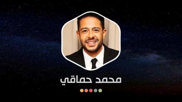 أغاني محمد حماقي 2020 بدون نت
‎ screenshot 6