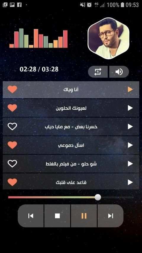 زياد برجي 2020 بدون نت | كل الأغاني
‎ screenshot 12