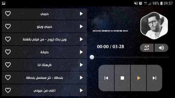 زياد برجي 2020 بدون نت | كل الأغاني
‎ screenshot 2