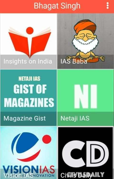 UPSC IAS Free Materials 4 تصوير الشاشة