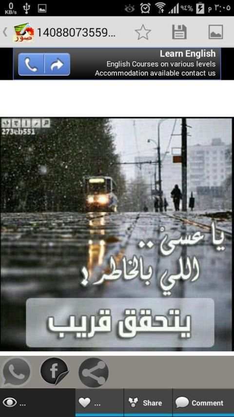 ١٠٠٠٠ صورة واتس اب رائعة متجدد screenshot 3