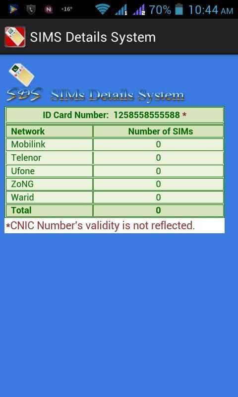 SIMS Details System 2 تصوير الشاشة