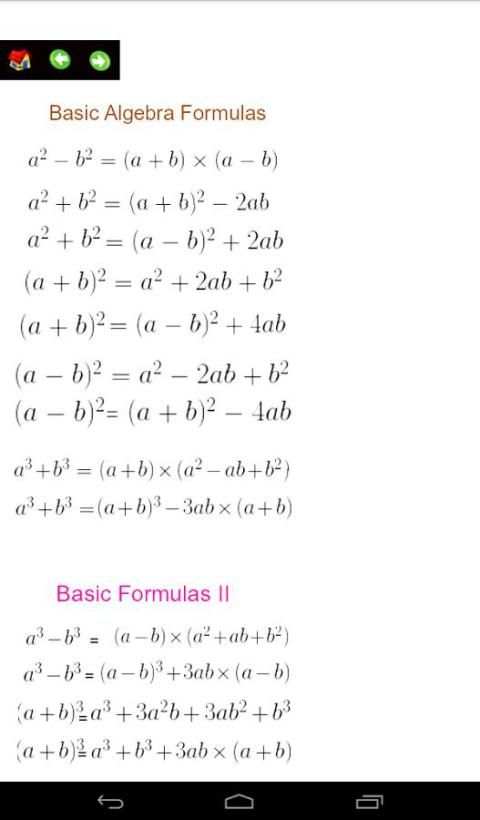 Algebra Useful Formulas स्क्रीनशॉट 4