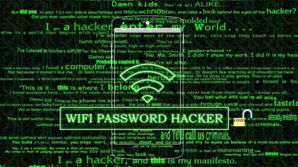 كود الويفي 2017 WIFI CODE скриншот 2