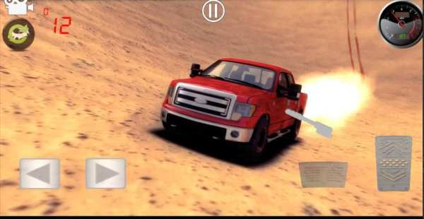 سعودي مهجول screenshot 8