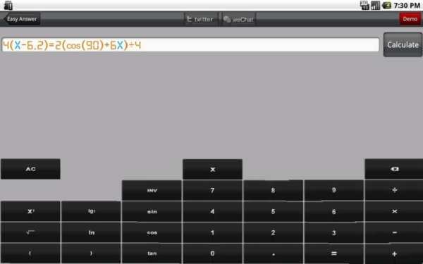 Easy Answer screenshot 2