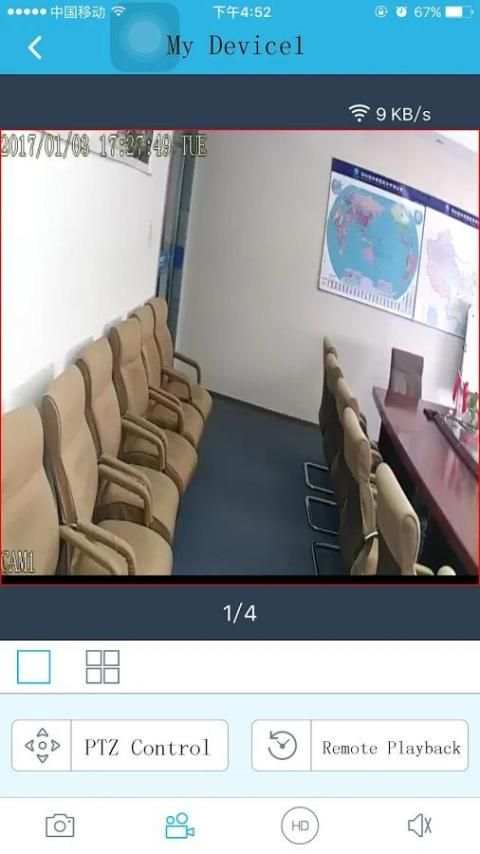 VSV screenshot 1