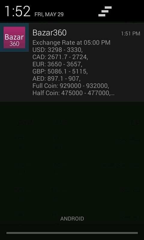 Bazar360 نرخ لحظه ای ارز و سکه screenshot 12