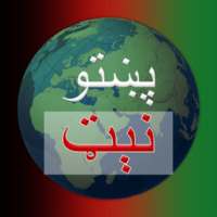Pashto Web on 9Apps