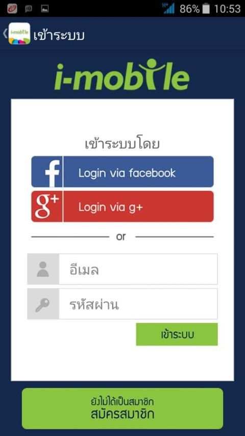 i-mobile screenshot 1