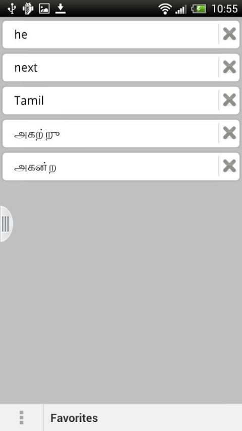 Tamil English , English Tamil скриншот 4