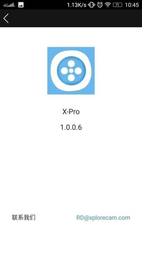 X-Pro screenshot 4