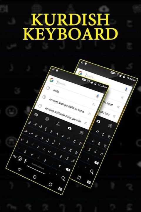 Kurdish Keyboard screenshot 1